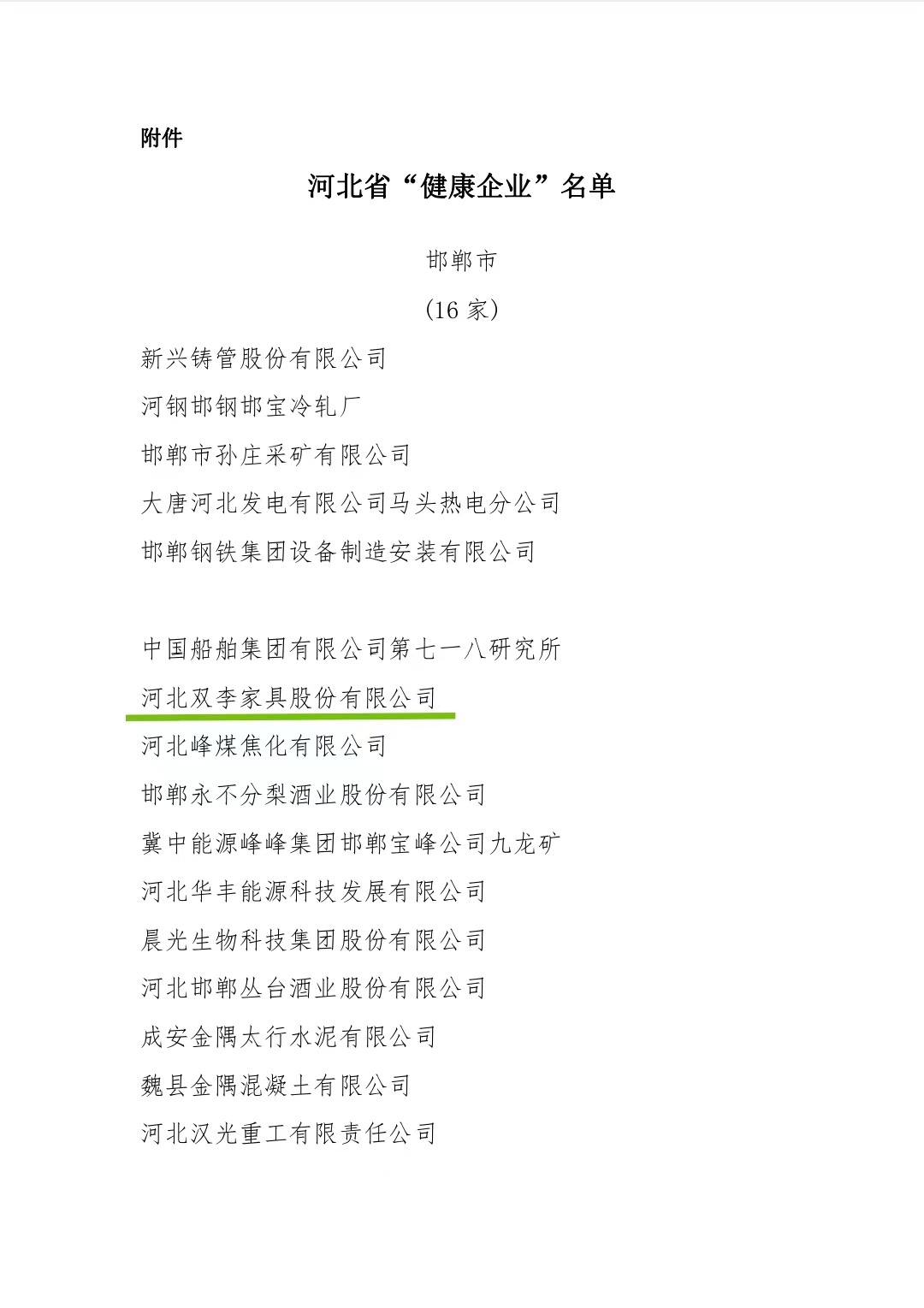 1668412538678765.jpg 4.jpg