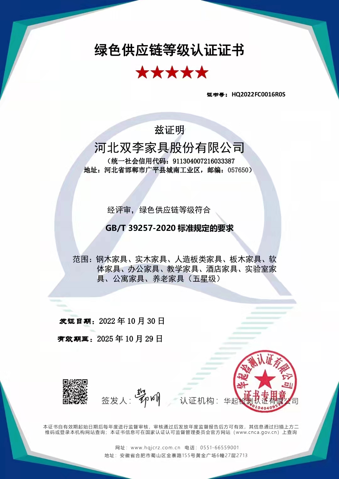 1668414190264226.jpg 8.jpg