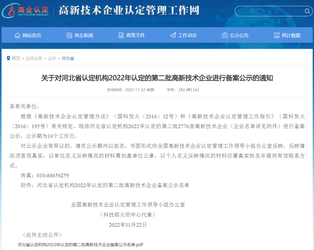 1670804807744955.png 1.png